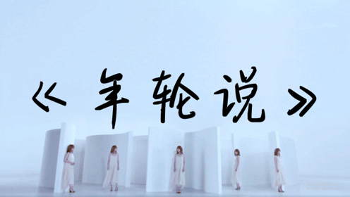 歌曲教学:六分钟教你轻松学会最近这首很火的歌曲《年轮说》!