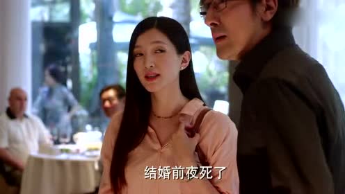 《一仆二主》齐建军要求顾菁菁买单,孟来财英雄救美!
