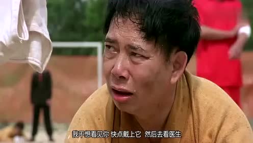 《少林足球》最有讽刺内涵的一段,估计也只有星爷能想得出来!
