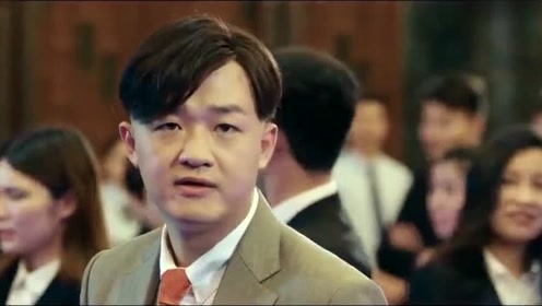 大人物:唯一能压住赵泰的人,他在台上讲话!赵公子只能乖乖听着
