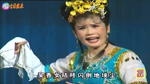 传统原版二人转猪八戒拱地,岳春生李晓霞演唱,八戒拱