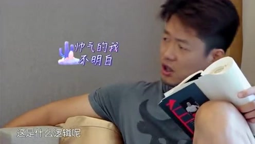凌潇肃搓了脚让老婆闻,唐一菲大喊:凌潇肃要开吃播啦