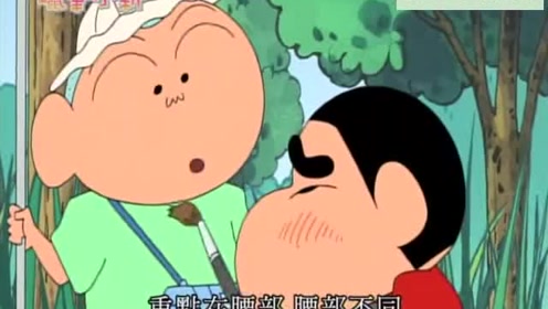 蜡笔小新第八季:妈妈还是没忍住看简讯
