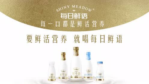 每日鲜语 阿云嘎联手给你心动一击