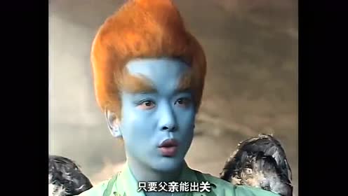 封神榜:后面追兵重重,雷震子背着父亲姬昌直接飞出五关,有翅膀就是好