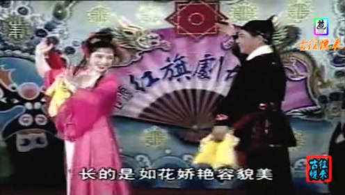 正宗东北二人转正戏包公伴郎中,韩子平董伟演唱,纯正二人转老戏