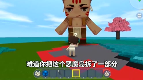 迷你世界之海岛求生,薯片终于恢复正常,谁料竟遭村民驱赶