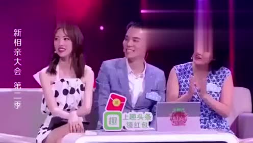 新相亲大会:史上最快的一次牵手,小伙一句话牵走女神,孟非懵了