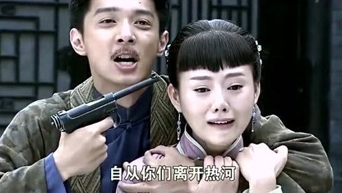 大汉奸白金柜亲手杀死姥姥,还拿枪指着昔日小娇妻,简直畜生不如.