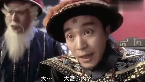 九品芝麻官:周星驰与方唐镜再相遇,把伶牙俐齿的他弄得狼狈不堪
