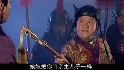 大宋惊世:太监仗着尚方宝剑目中无人,八千岁拿出御赐金锏,精彩
