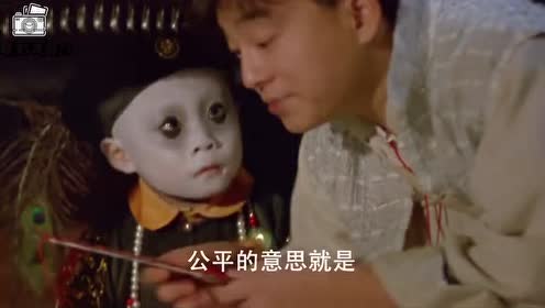 小僵尸想知道什么是公平,只能说太天真了,看看英叔的实际行动就知道了