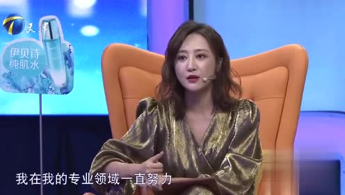 爱情保卫战:导师表示优秀是努力的结果,优越是无知的结果