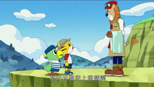 巧虎历险记:高高博士他们趴在地上,马蜂就找不到他们了