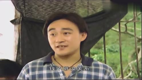 插翅难逃:杨吉光野心大,想当老大,谁知手下一句话他瞬间焉了