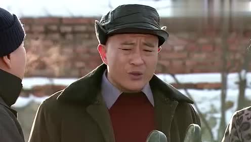 乡村爱情:刘能叫住赵四,问赵四干啥去,刘能说起上货的事