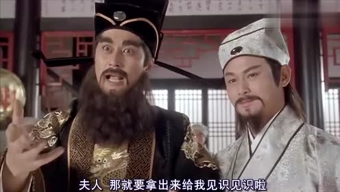 唐伯虎点秋香:宁王到华府搞事,一言不合就要发飙,实在太狂了!
