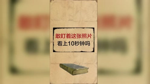不要笑大挑战,你敢来应战吗?