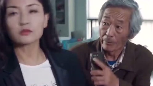 陈翔六点半:妹大爷大老远跑到女儿公司,原来是为了躲老婆