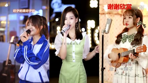 蓝光乐队翻唱《大田后生仔》,一袭校服是我初恋没错了!甜到心坎