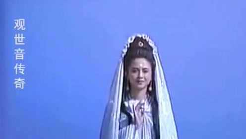 妙善尘劫已满,金光寺圆寂证道,终究成为大慈大悲观世音菩萨