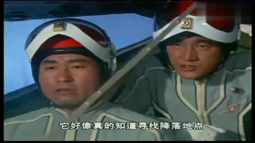 奥特曼:飞鹰一号报告团,考察飞船正向黑山落下!