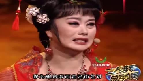 二人转正戏《包公断后》表演者:赵晓波,闫培庆