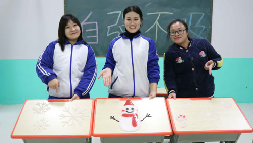 老师和同学们用牛奶黏土做雪景,王小九做出了小雪人,无硼砂好看