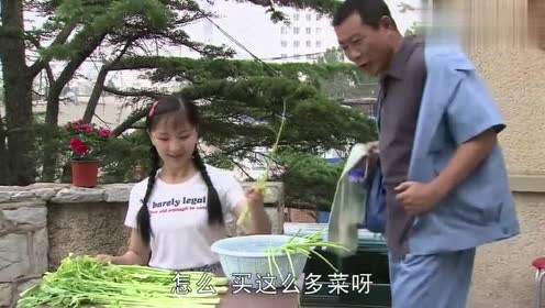 葵花进城:葵花一分不敢动给麦田攒的钱,只拿出两块来买菜