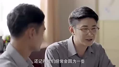 平凡的世界:顾养民告诉老同学,当年的别扭也值得珍惜!