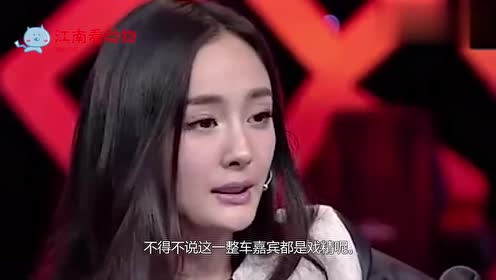 《吐槽大会》杨幂玩游戏让人惊讶,原来女神技术这么好