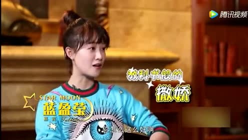 蓝盈莹:每天夸赞曹骏上万次!真真是教科书般的女朋友!