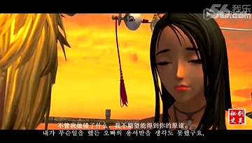 秘史之南素柔 中集