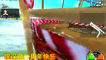 【赛道之王】老街工地1.54.87（爵士）