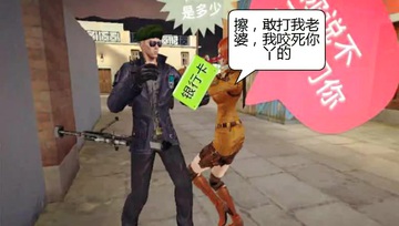 CF搞笑视频《穿越火线珍藏趣图精选》：第34集