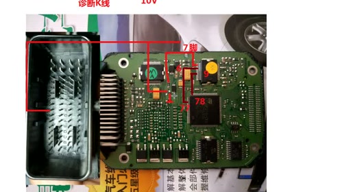 18.4.19汽车电脑维修m7小乌龟电脑诊断k线,主继电器控制