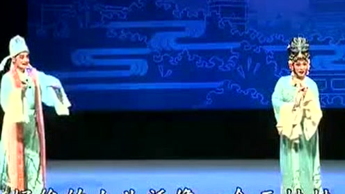 蒲剧 张瑾 郭安存同台 倾情演绎《西厢记-巧相遇》太美了!
