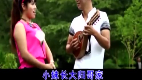 李赛平演唱云南山歌《妹去割草哥砍柴,小康生活数第一》超好听