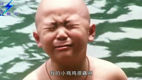 《新乌龙院》释小龙用飞叉抓鱼,郝劭文直接下本抓到一只螃蟹,笑晕了