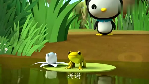 海底小纵队:沼泽蛙被吓到了,呱唧一看草丛有沼泽怪物!