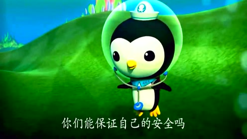 海底小纵队第四季:皮大夫想给朱朱查抄,他有什么题目吗
