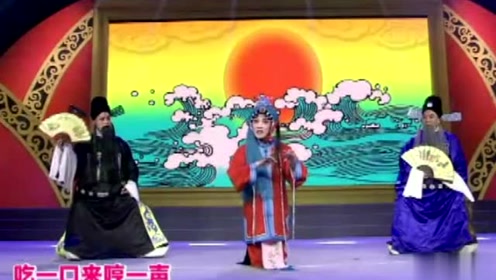 美女蔡莉的秦腔《三堂会审》很精彩