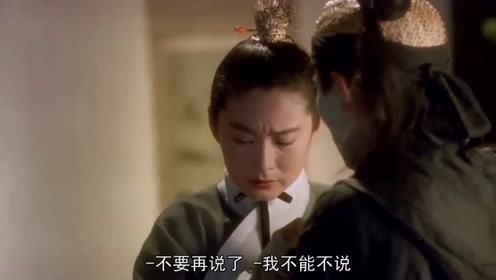 宁愿自己没命，小鱼儿却只是担心花无缺会被师傅骂