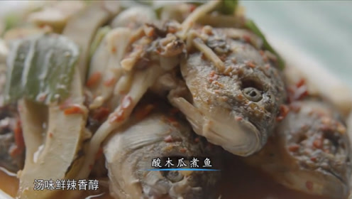 云南老婆婆的一道拿手菜，竟让北京的美食家夫妻跨越三千公里来吃！