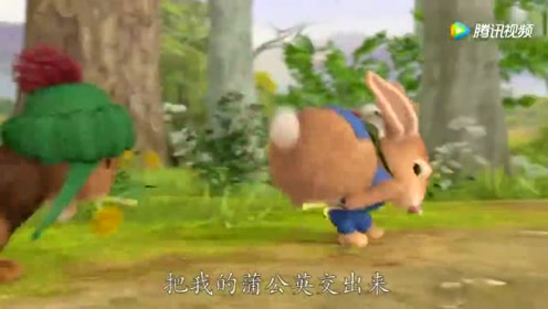 《比得兔》腿短的小老鼠追不上偷走蒲公英的比得兔