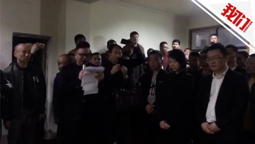 滴滴司机遇害“滴友”送别 儿子年幼尚不懂父亲已离世