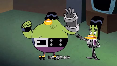 功夫鸡:扫把眉想要改变鸡仔在大众面前的形象,制造了替身生化人
