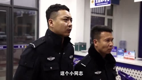 四平警事:浩哥的手写文书,需要十级东北话才能翻译