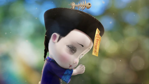 小僵尸在森林里捡到宝物,却着急送给它?