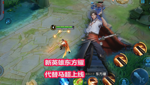 王者荣耀:老司机开车啦,快上车!